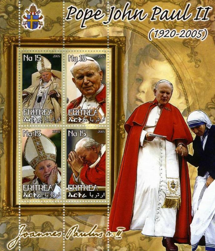 Pope John Paul II, Mother Teresa Mint Sheet of 4 MNH