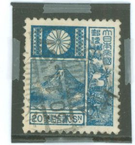 Japan #175a Used Single