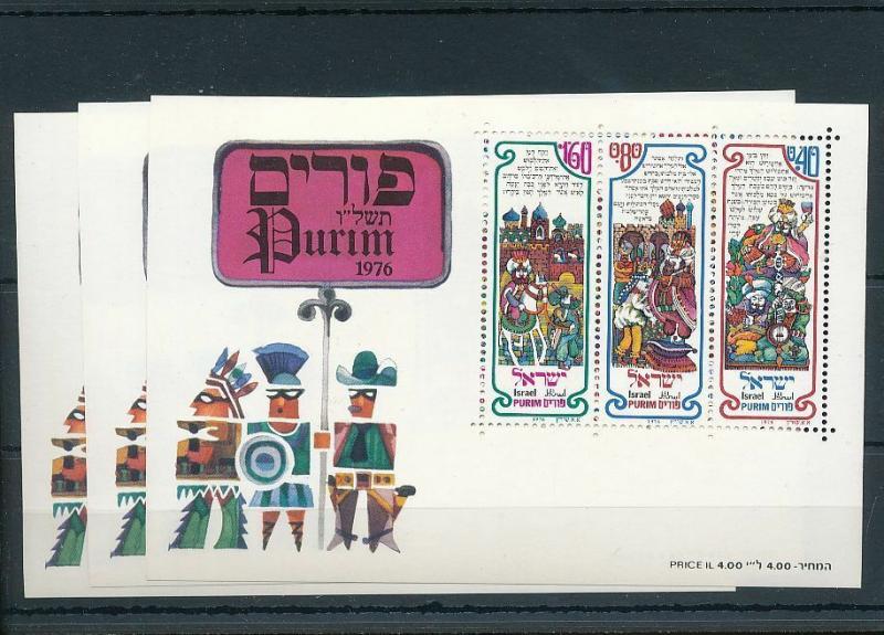 ISRAEL 1976 Purim Mini Sheets MNH x 3 (KR687)