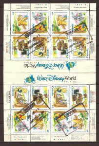 1996 Canada - Sc 1621c - used VF - Booklet Pane only - Winnie the Pooh