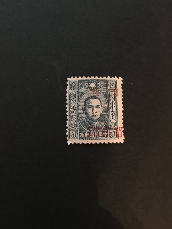 china liberated area overprint stamp, jin-cha-ji zone,list#73