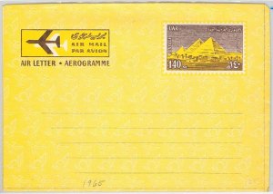 48784 - EEGYPT - POSTAL STATIONERY - Stationery AEROGRAMS - Archaeology PYRAMIDS-