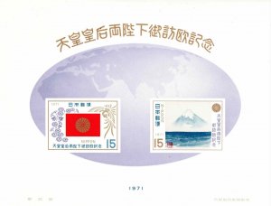Japan 1971 Sc 1094a Flowers Emperor's Flag Art Mountains S/S Minisheet MNH