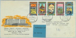 84453 - ETHIOPIA - POSTAL HISTORY - FDC COVER to ITALY 1973 Medicine HOSPITAL