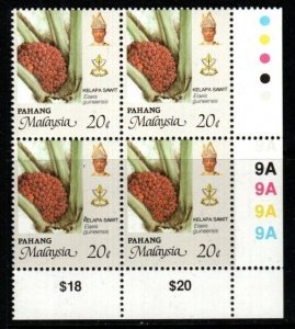 MALAYA PAHANG SG130c 1994 20c AGRICULTURAL PRODUCTS p14x13¾ BLOCK OF 4 MNH