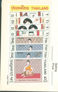 Thailand #553/571 Mint (NH) Single (Complete Set)