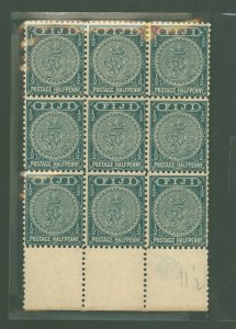 Fiji #53v  Single