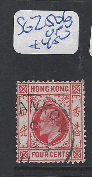 HONG KONG CHINA TREATY PORTS (PP1006B) HANKOW KE 4C INDEX C  SG Z506   CDS  VFU