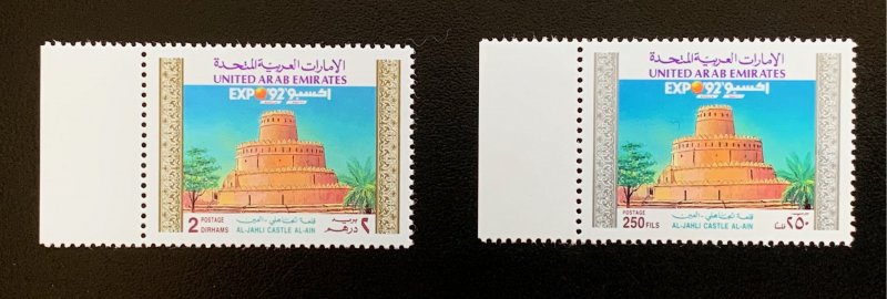 United Arab Emirates: Scarce 1992 withdrawn World Exhibition.  Scott 383-384 MNH