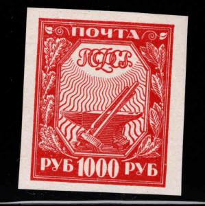 Russia Scott 186 MNH** imperforate stamp