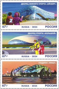 Russia 2024 Winter Olympic games 2014 Sochi 10 ann set of 3 stamps in strip MNH