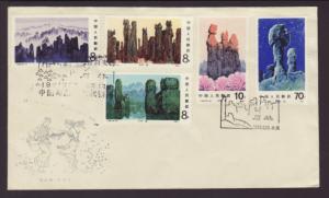 China People's Republic 1711-1715 Landscapes 1981 U/A FDC