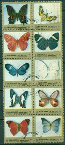 Manama 1972 Mi#1117 Butterflies gold frame CTO