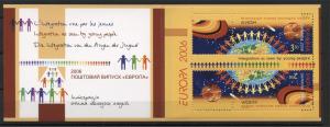 UKRAINE, BOOKLET EUROPA, Integration 2006 MNH	Perfect!