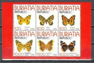 Buriatia, 1996 Russian Local. Butterflies sheet of 6. #6. ^