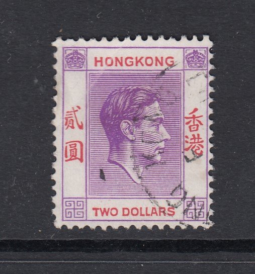 Hong Kong, Sc 164Ab (SG 158), used