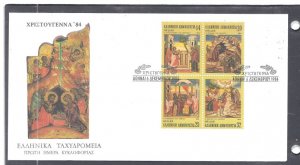 Greece Scott # 1509 -1512 FDC First Day Cover 1984 Christmas