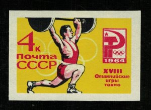 1964, Sport, USSR, 4K  (RT-838)