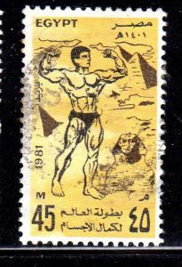 EGYPT #1166  1981 WORLD MUSCULAR ATHLETIC CHAMPIONSHIP     F-VF  USED  e