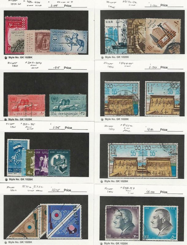 Egypt, Postage Stamp, #491//859 Used, 1959-71, JFZ