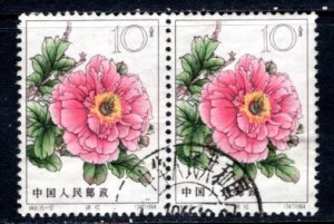 China-PRC  #778  pair  VF  Used   CV $4.20  ....   1350491