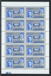 KHOR FAKKAN MICHEL CAT# 38-45 SH/10 GUM SKIPS  FVF/OG  1966