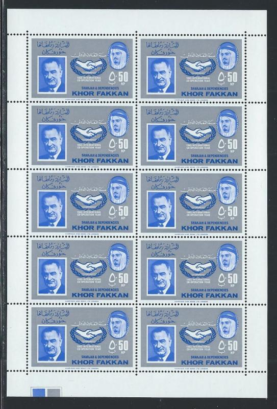 KHOR FAKKAN MICHEL CAT# 38-45 SH/10 GUM SKIPS  FVF/OG  1966