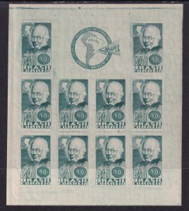 Brazil 465 Souvenir Sheet MNH VF