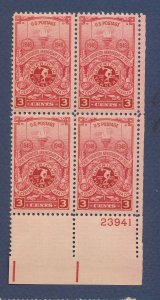 USA - Scott 979 - MNH Plate Block plate # 23941 - American Turners - 1948