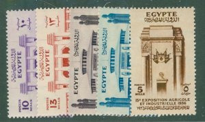 EGYPT 3 198-202 MH (R) CV $12.50 BIN $6.25