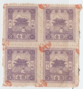 Korea fiscal Revenue stamp 9-30-21-1a -- as seen no gum