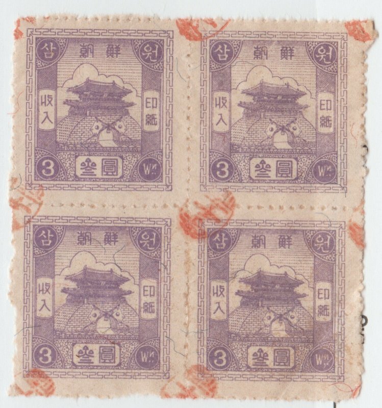 Korea fiscal Revenue stamp 9-30-21-1a -- as seen no gum