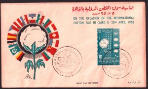 Egypt 1958 International Cotton Fair in Cairo Flags Mi.539 FDC
