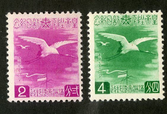 MANCHUKUO 132-3 MH SCV $4.00 BIN $1.90 BIRDS