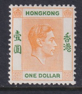 Hong Kong 163B MNH VF