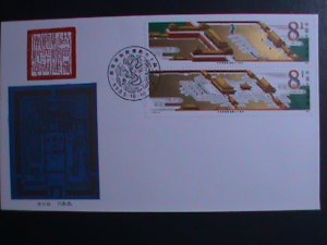 ​CHINA 1985 SC# 2014-5 FORBIDDEN CITY PALACE MAIN BUILDING MNH FDC VERY FINE