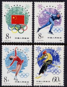 PR CHINA Sc#1582-5 1980 J54 Winter Olympics MNH