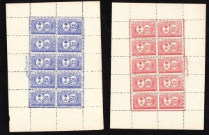 MOMEN: SAUDI ARABIA SC #178-179 1950 FULL SHEET MINT OG NH VF LOT #65597