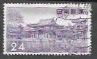 Japan #636 used