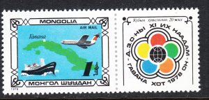 Mongolia C111 MNH VF