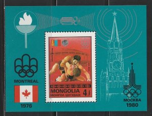Mongolia C144 Olympic Wrestling Mint NH 