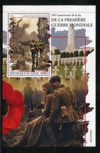 NIGER 2023 105th ANNIV OF THE END OF WORLD WAR I  SOUVENIR SHEET MINT NH