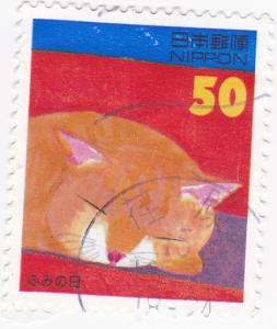 Japan 1996 Letter Writing Day - 80y used SG 2426