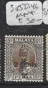 MALAYA JAPANESE OCCUPATION PERAK (P0805B) KANJI 2C/5C SIDEWAYS BOX SG J274C  MNH