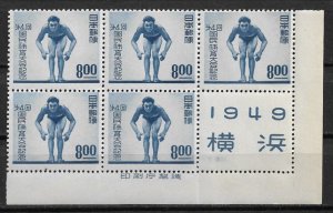 1949 Japan Sc469 4th National Athletic Meet MNH block of 5 with label
