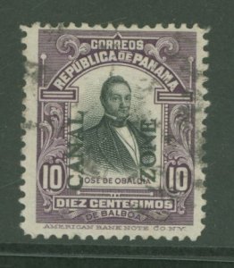 Canal Zone #35 Used Single