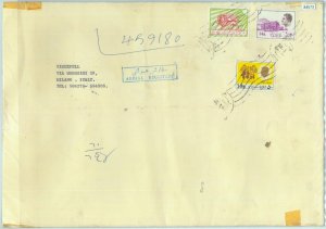 84573 - Not IRAQ  - POSTAL HISTORY - Registered Airmail COVER to  ITALY 1977