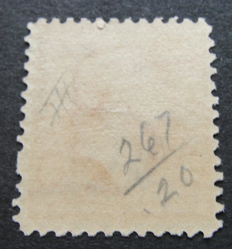 US Sc. 267 MNH – OG