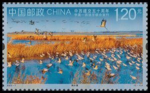 China 2023-7 50th Anniv China-Spain Diplomatic Relationships 中西建交五十年 set 2 MNH