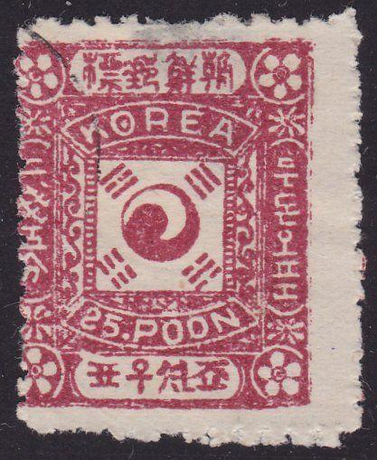 KOREA An old forgery of a classic stamp.....................................2360